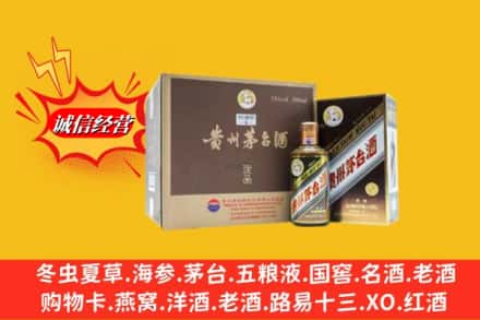 晋中市和顺回收彩釉茅台酒