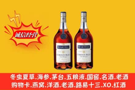 晋中市和顺回收洋酒马爹利蓝带