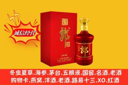 晋中市和顺名酒回收珍品郎酒.jpg
