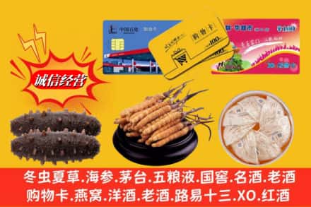 晋中市和顺回收高档礼品