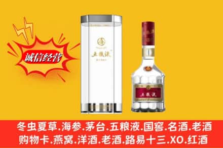 晋中市和顺名酒回收五粮液8代.jpg